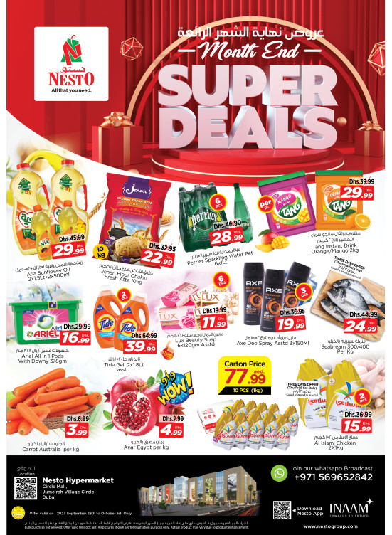 Weekend Grabs - Circle Mall, Dubai