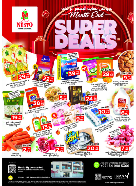 Weekend Grabs - Al Karama, Dubai