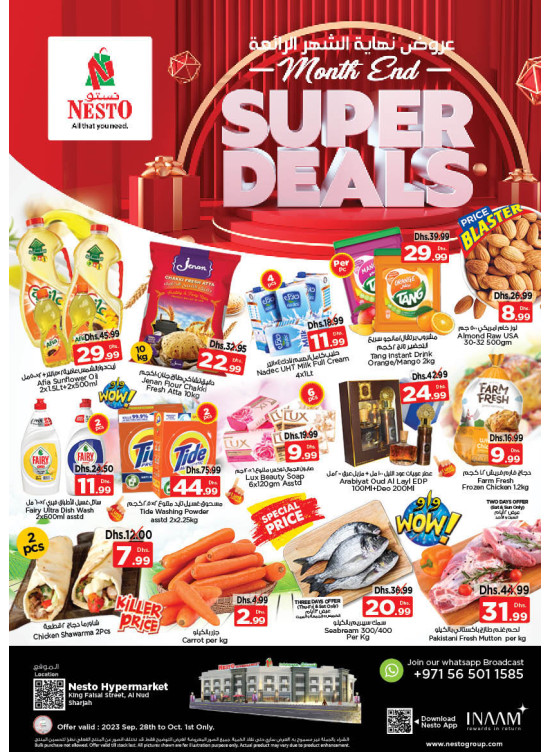 Weekend Grabs - Al Nud