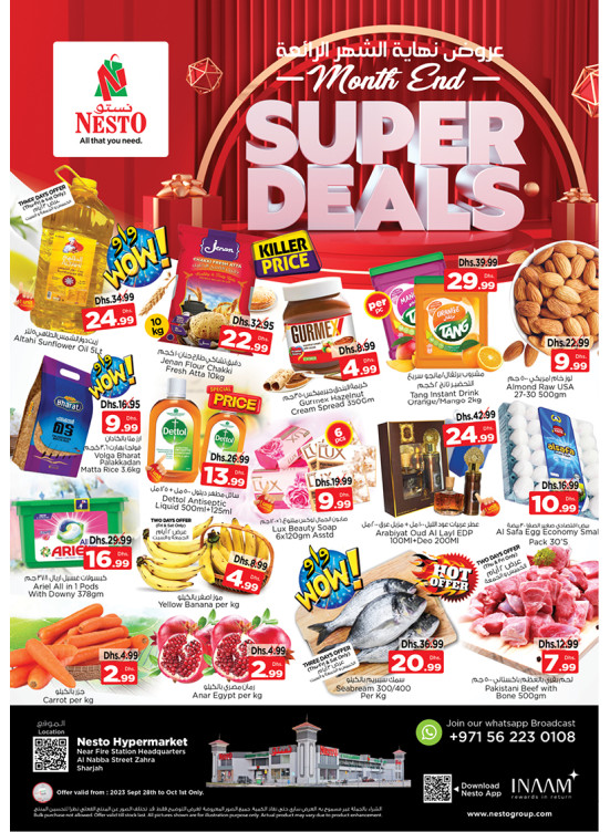 Weekend Grabs - Al Nabba, Sharjah