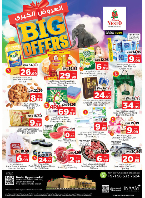 Weekend Grabs - Muweilih, Sharjah