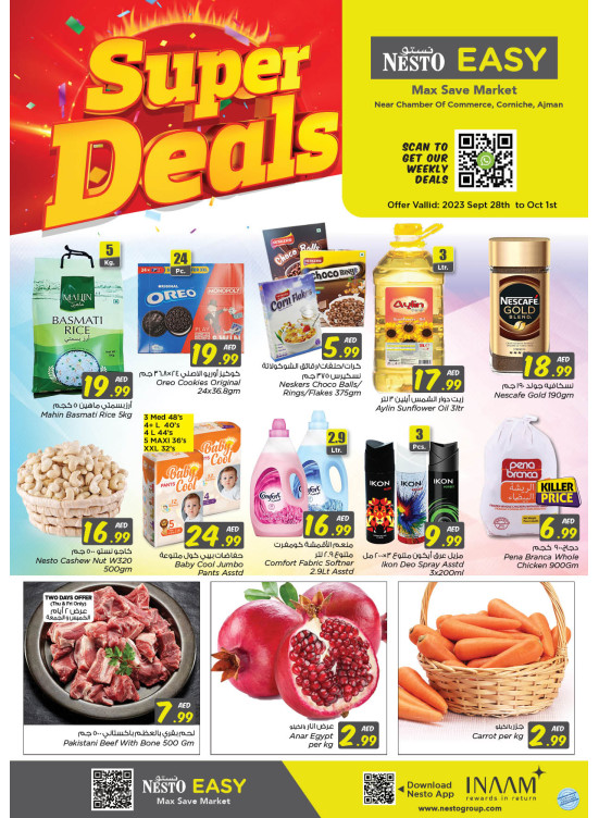 Weekend Grabs - Karama Corniche, Ajman