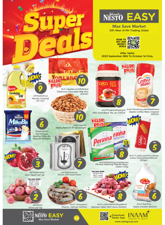 Weekend Grabs - DIP