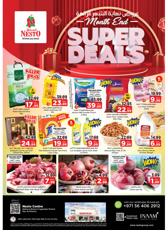 Weekend Grabs - Ras Al Khaima