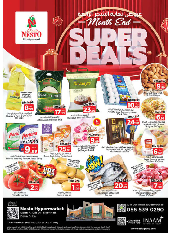 Weekend Grabs - Al Reef Mall, Dubai