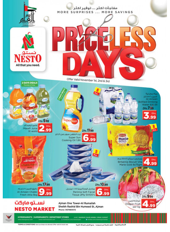 Priceless Days - One Tower Al Rumailah, Ajman