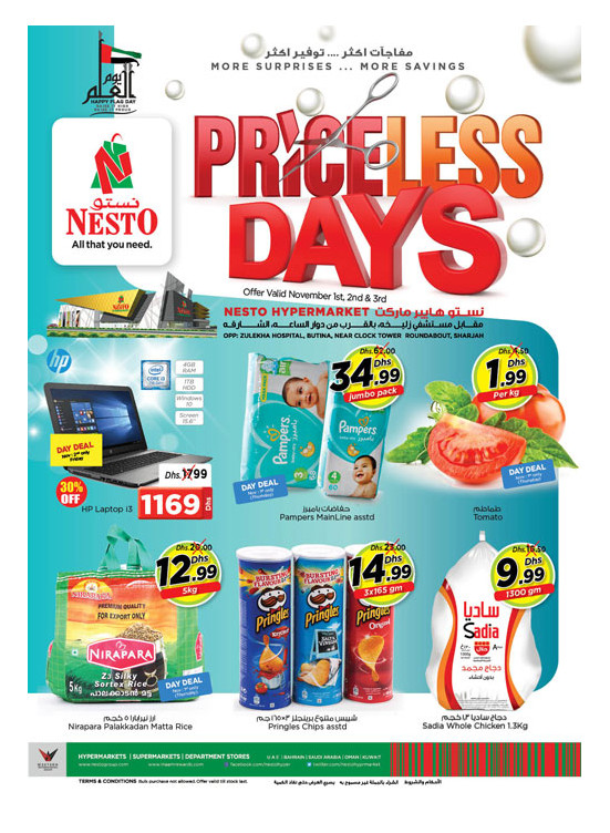 Priceless Days - Butina