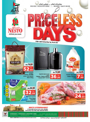 Priceless Days - Muweilih