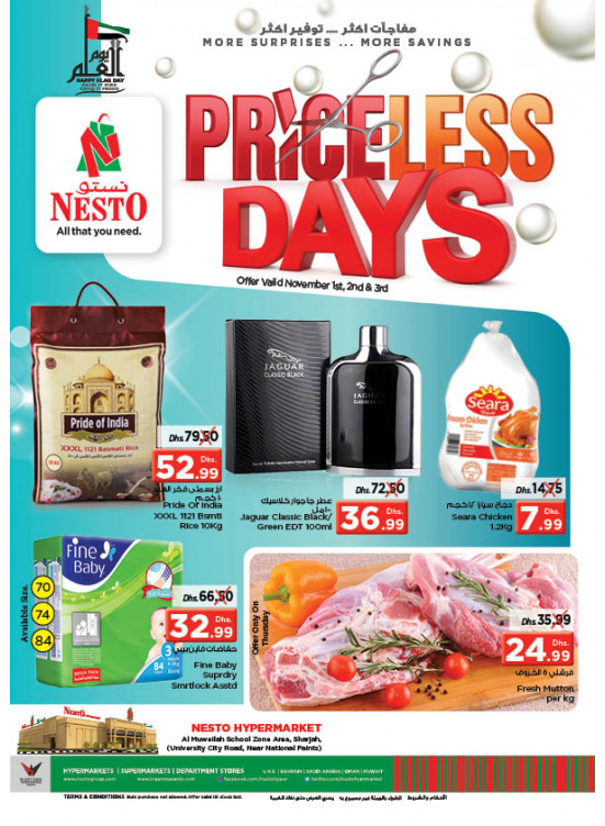 Priceless Days - Muweilih