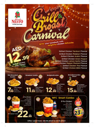 ِAmazing Deals
