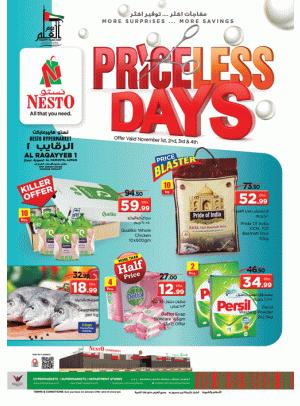 Priceless Days - Al Raqayib