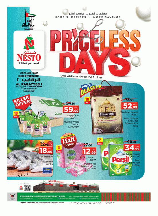 Priceless Days - Al Raqayib