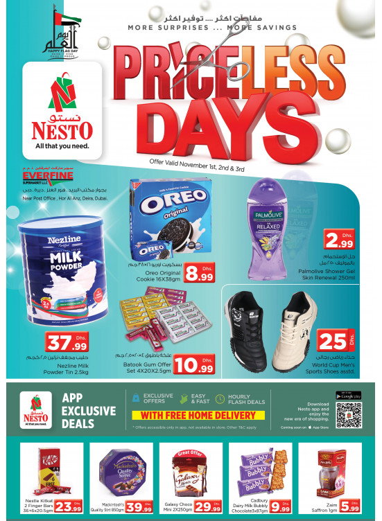 Priceless Days - Everfine Supermarket, Hor Al Anz