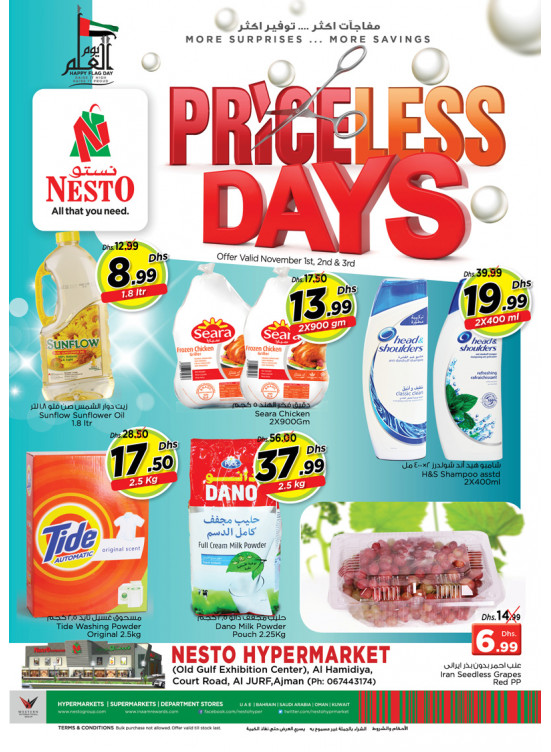 Priceless Days - Al Jurf