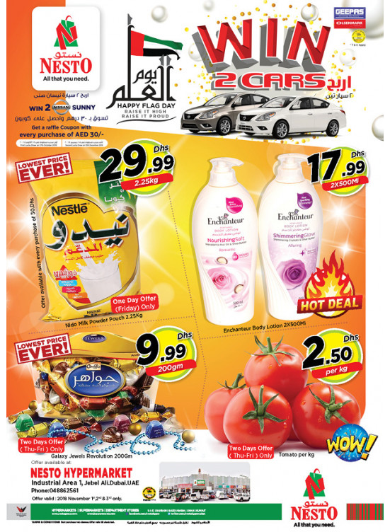 Weekend Grabs - Jabel Ali
