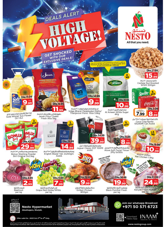 Midweek Deals - Abu Shagara