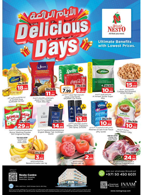 Midweek Deals - Nuaimiya, Ajman