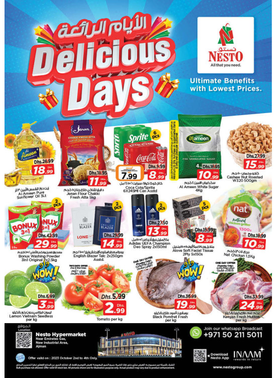 Midweek Deals  -  New Industrial Area