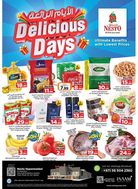 Midweek Deals - Al Jurf
