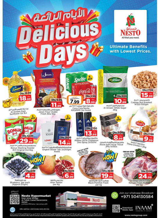 Midweek Deals - Al Tallah, Ajman