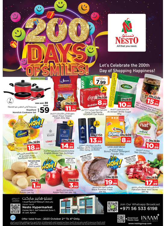 Midweek Deals - Al Jurf Industrial Area, Ajman
