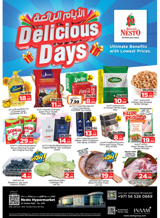 Midweek Deals - Al Waha Mall, Al Ain