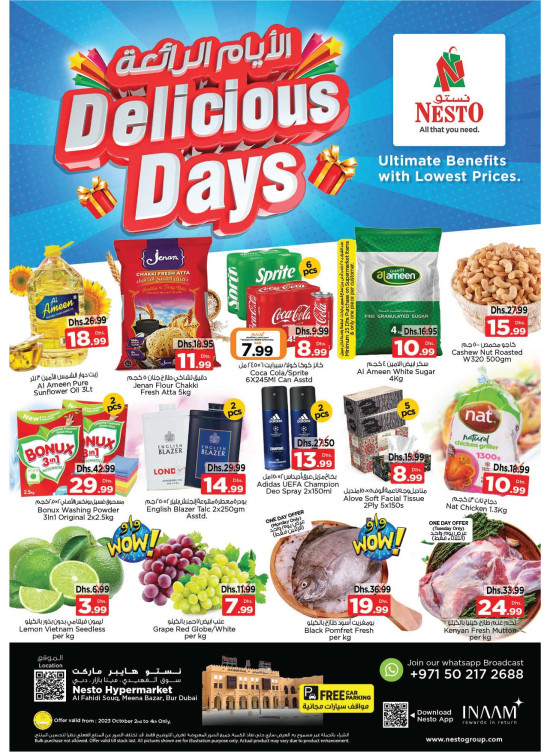 Midweek Deals - Al Fahidi Souq, Dubai