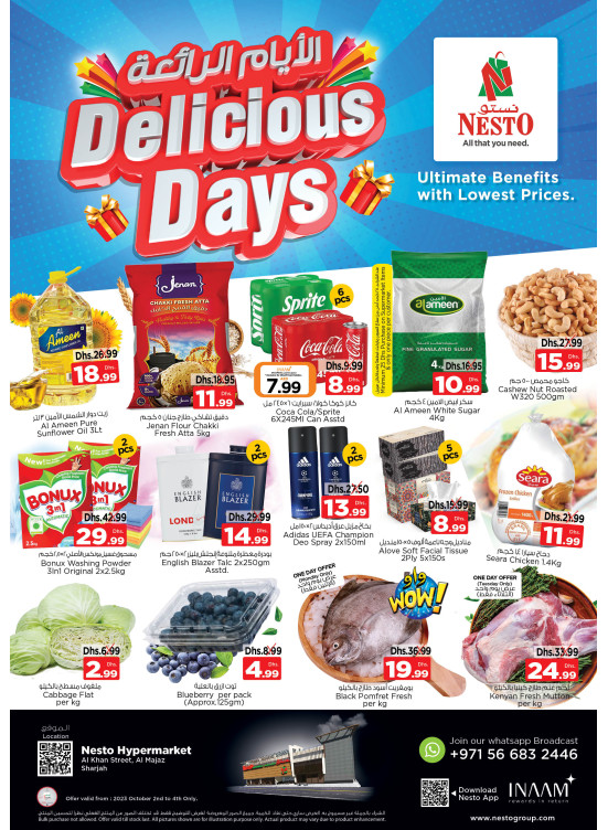 Midweek Deals - Al Khan, Sharjah