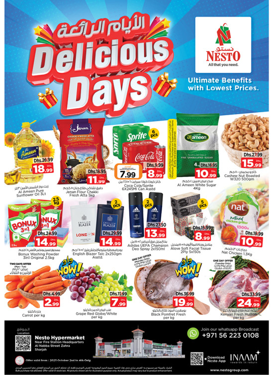 Midweek Deals - Al Nabba, Sharjah