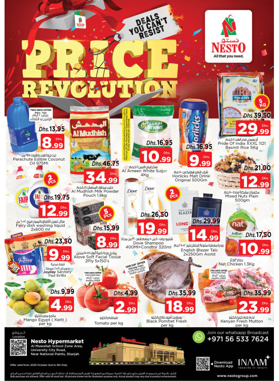 Midweek Deals - Muweilih, Sharjah