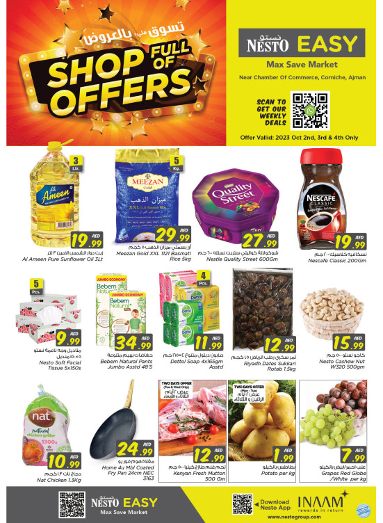 Midweek Deals - Karama Corniche, Ajman
