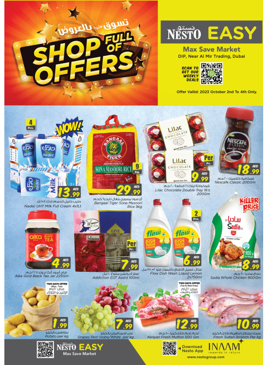 Midweek Deals - DIP