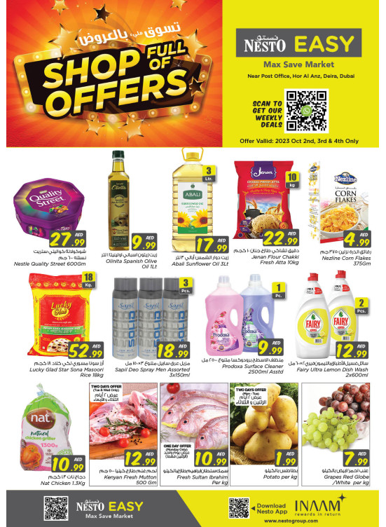 Midweek Deals - Hor Al Anz