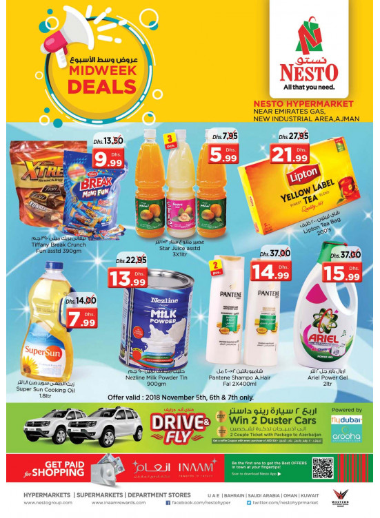 Midweek Deals - Opp. GMC Hospital, Ajman