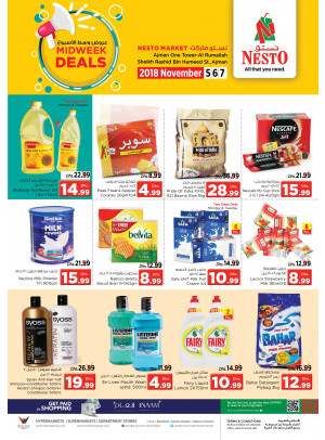Midweek Deals - One Tower Al Rumailah, Ajman