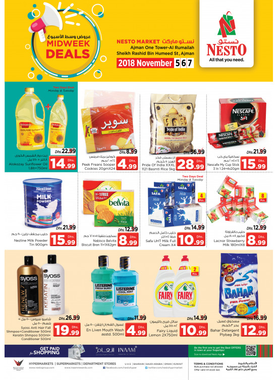Midweek Deals - One Tower Al Rumailah, Ajman