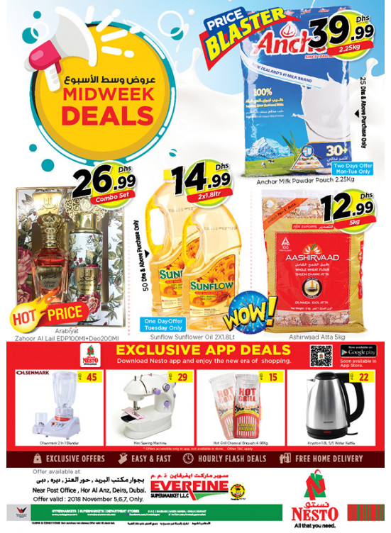 Midweek Deals - Everfine Supermarket, Hor Al Anz