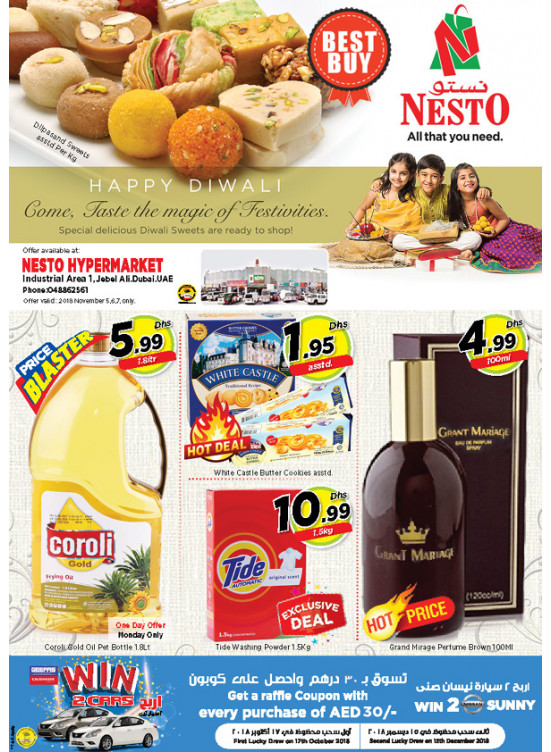 Midweek Deals - Jabel Ali