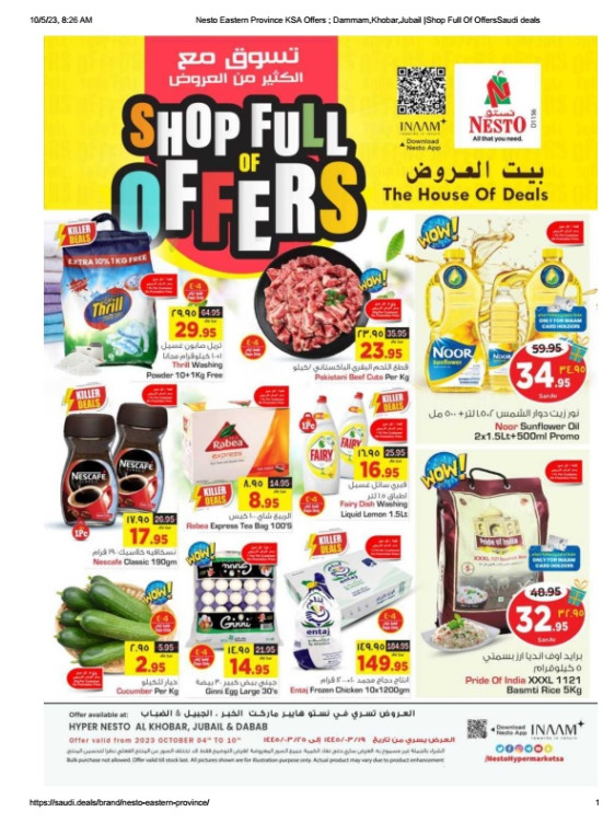 Shop Full of Offers - Eastern Province