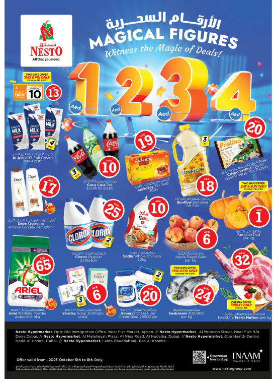 Weekend Grabs - Nadd Al Hamar