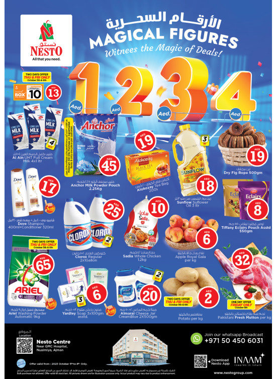 Weekend Grabs - Nuaimiya, Ajman