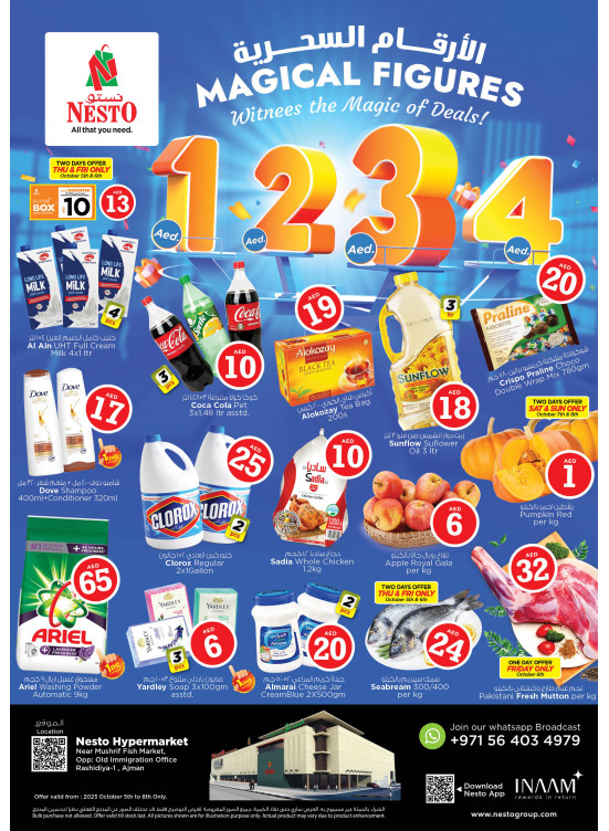 Weekend Deals - Mushrif, Ajman