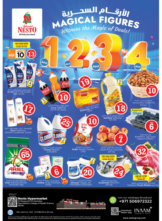 Weekend Grabs - Al Raqayib