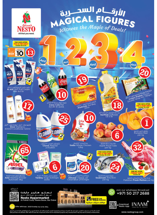 Weekend Grabs - Al Fahidi Souq, Dubai