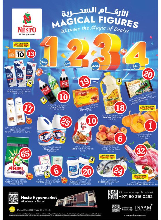 Weekend Grabs - Al Warsan, Dubai