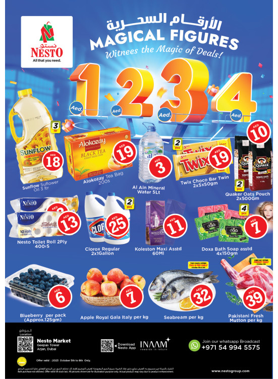 Weekend Grabs - Arjan