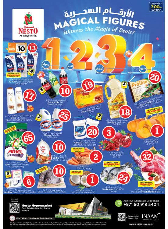 Weekend Grabs - Butina, Sharjah