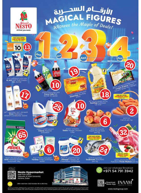 Weekend Grabs - Near Karama Post Office, Dubai