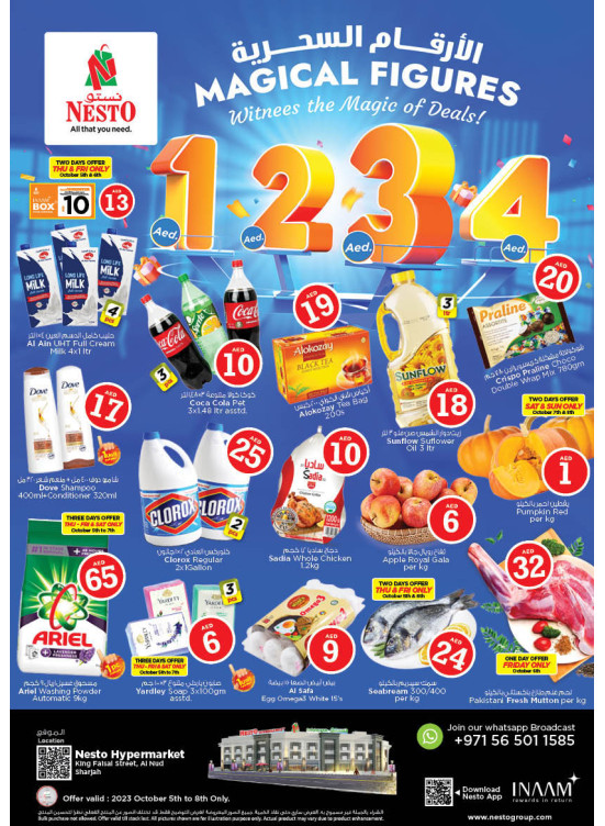 Weekend Grabs - Al Nud