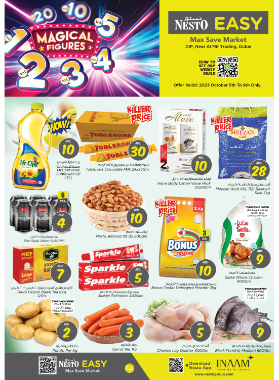 Weekend Grabs - DIP